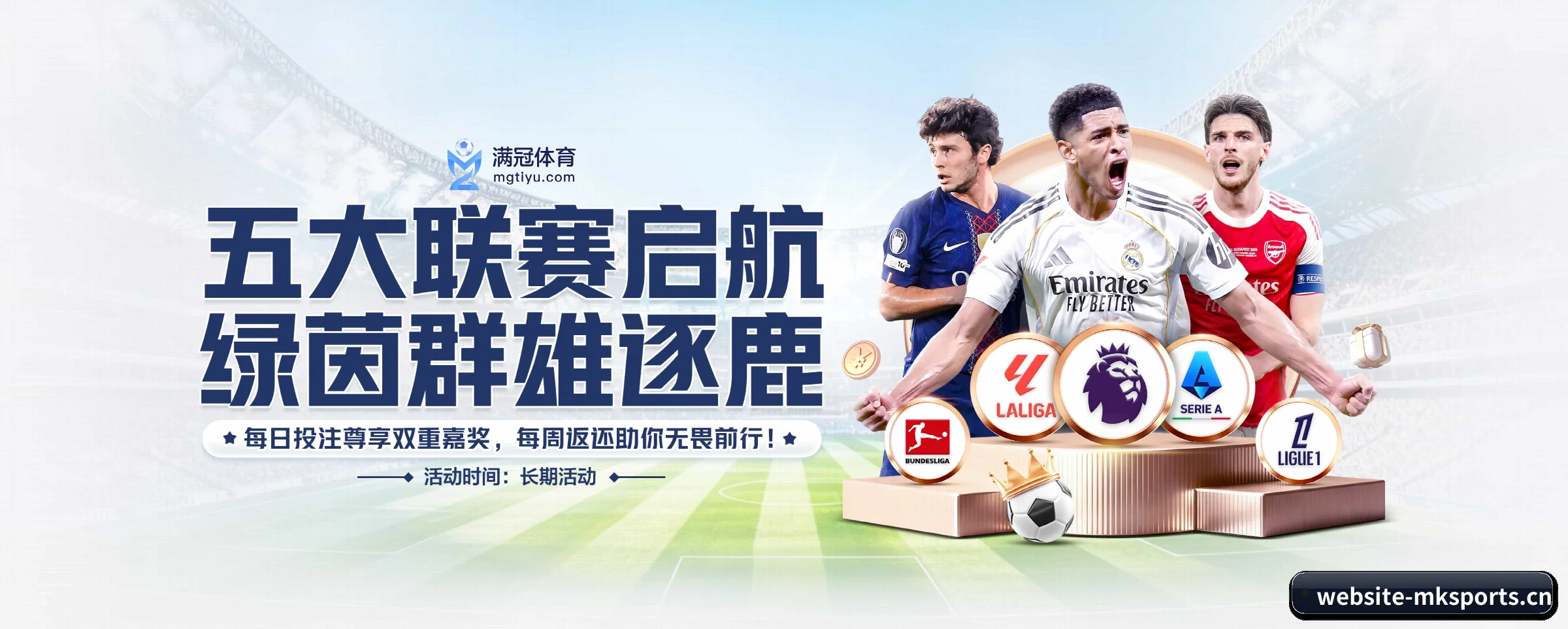 探索我们